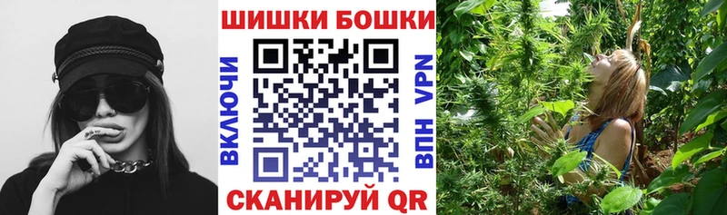Где купить наркоту Мостовской ГАШ Марихуана Амфетамин Меф