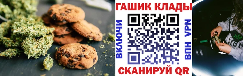 Canna-Cookies конопля Мостовской