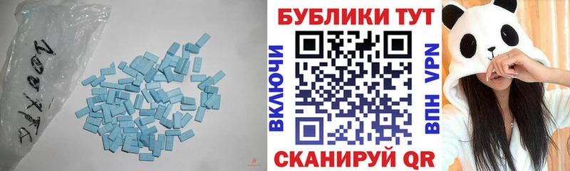 Ecstasy Дубай  мега ССЫЛКА  Мостовской  купить наркотики цена 