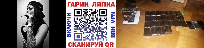где купить наркоту Мостовской MEGA ГАШ Premium