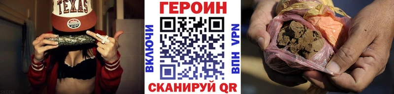 это Telegram  Мостовской  Героин герыч 