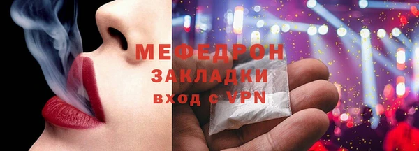 jwh Абаза