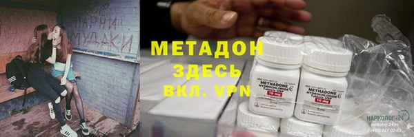 трава Абинск