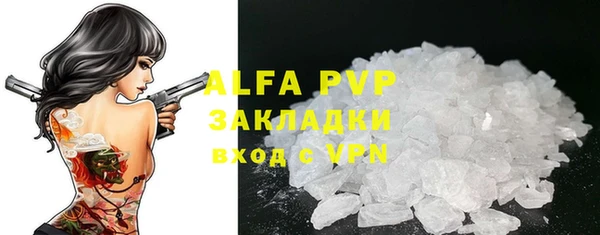 jwh Абаза