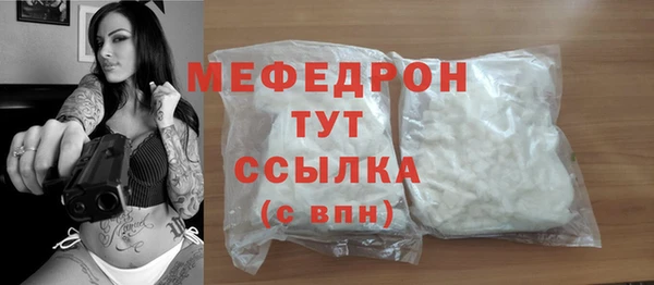 ALPHA PVP Новозыбков