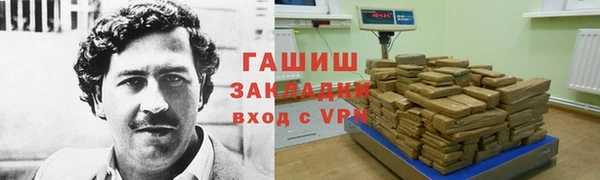 трава Абинск
