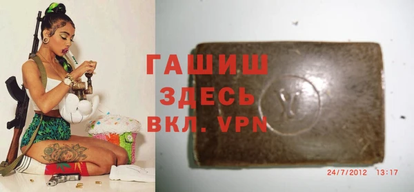 первитин Новодвинск