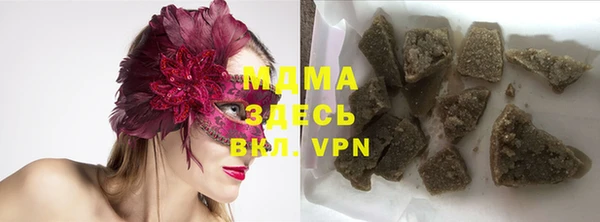 трава Абинск