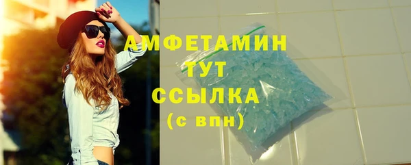 jwh Абаза