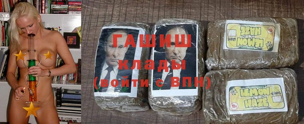 трава Абинск