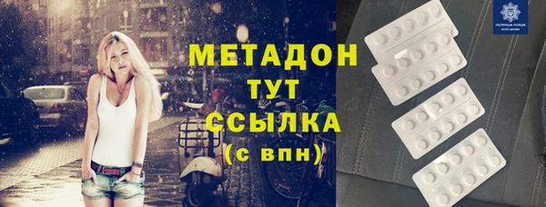 трава Абинск