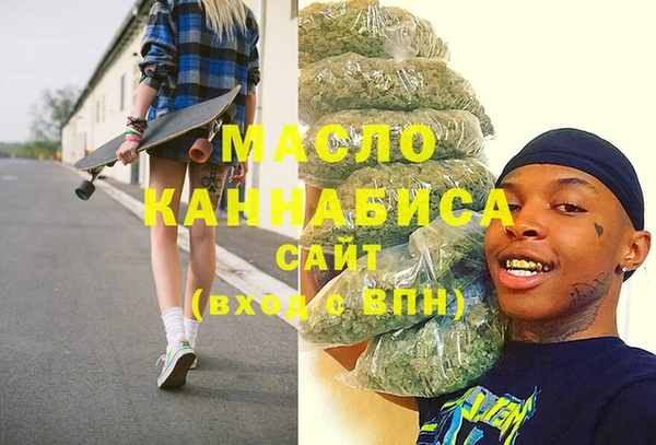 jwh Абаза