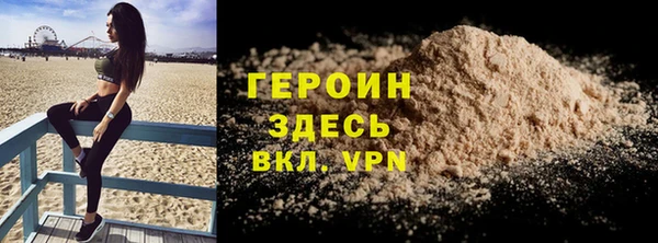 jwh Абаза