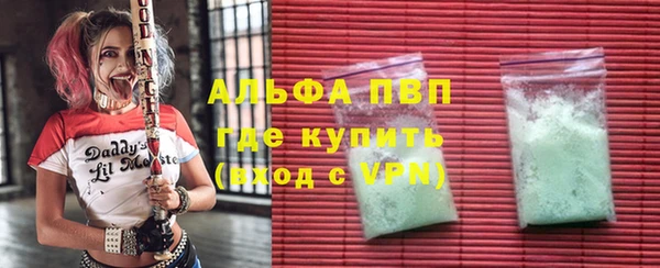 a pvp Абдулино