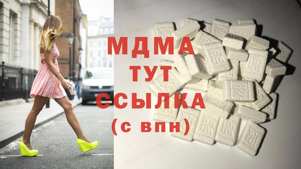 трава Абинск
