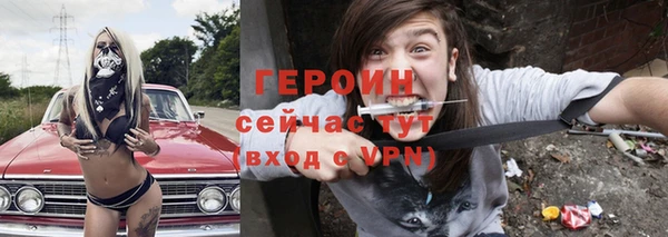 трава Абинск