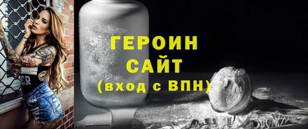 jwh Абаза