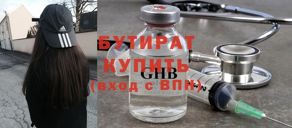 jwh Абаза