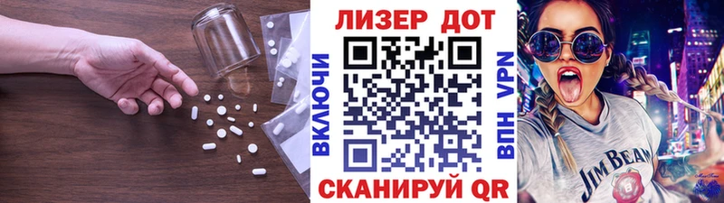 дарнет шоп  Мостовской  LSD-25 экстази ecstasy 