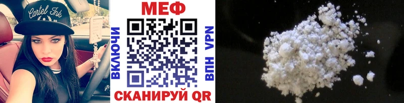 МЯУ-МЯУ мяу мяу  Мостовской 