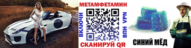ОМГ ОМГ зеркало  Мостовской  Первитин мет 