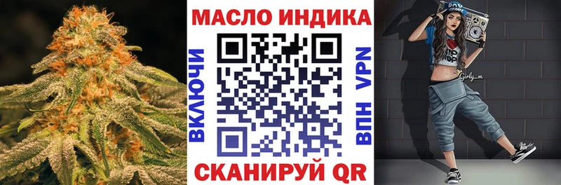 Дистиллят ТГК THC oil  МЕГА   Мостовской 