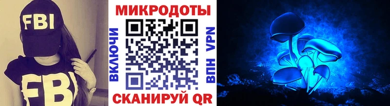 Псилоцибиновые грибы ЛСД  Мостовской 